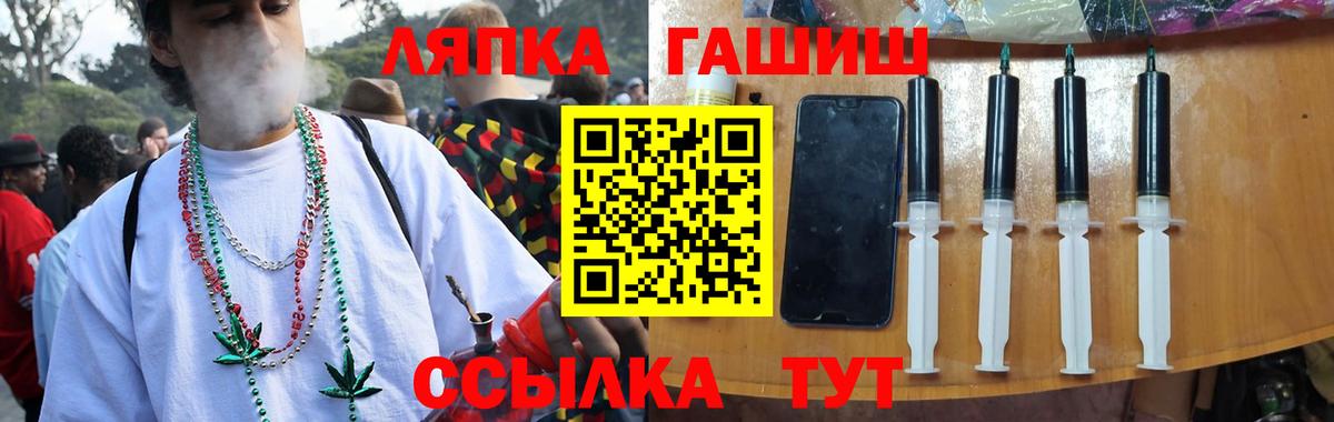 ГАШ Cannabis  Гашиш hashish  Тихорецк  Вход с VPN 