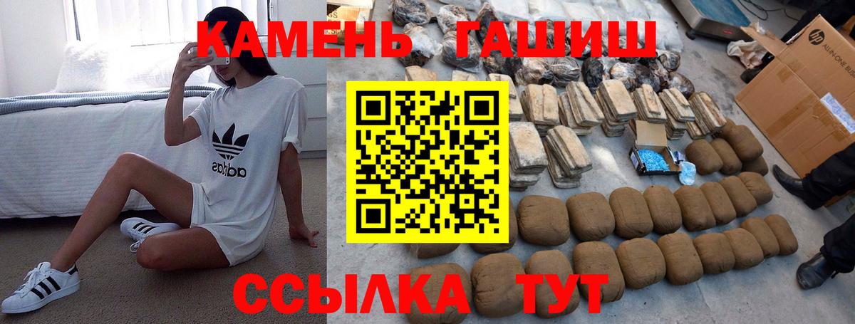 Гашиш 40% ТГК Тихорецк