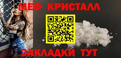 марки nbome Гусь-Хрустальный