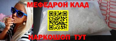 марки nbome Гусь-Хрустальный
