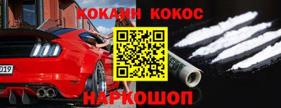 марки nbome Гусь-Хрустальный