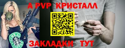 марки nbome Гусь-Хрустальный