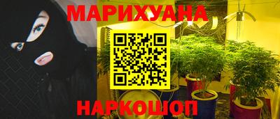 марки nbome Гусь-Хрустальный