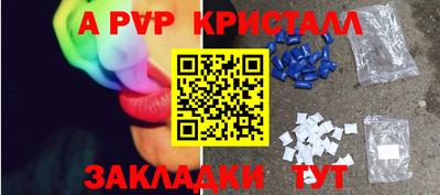 марки nbome Гусь-Хрустальный