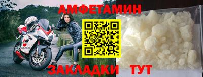 марки nbome Гусь-Хрустальный
