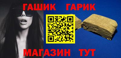 марки nbome Гусь-Хрустальный
