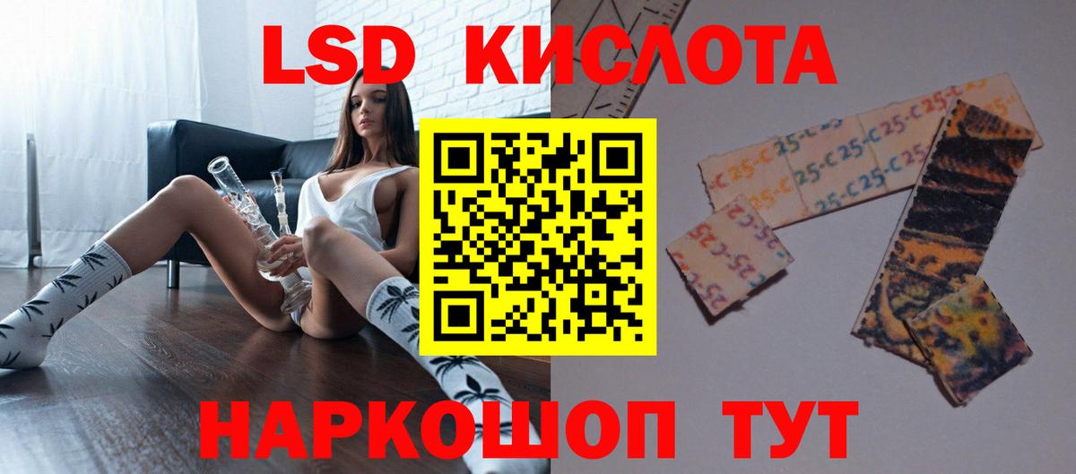 Тихорецк  ЛСД экстази  Вход с VPN  Лсд 25 экстази кислота 