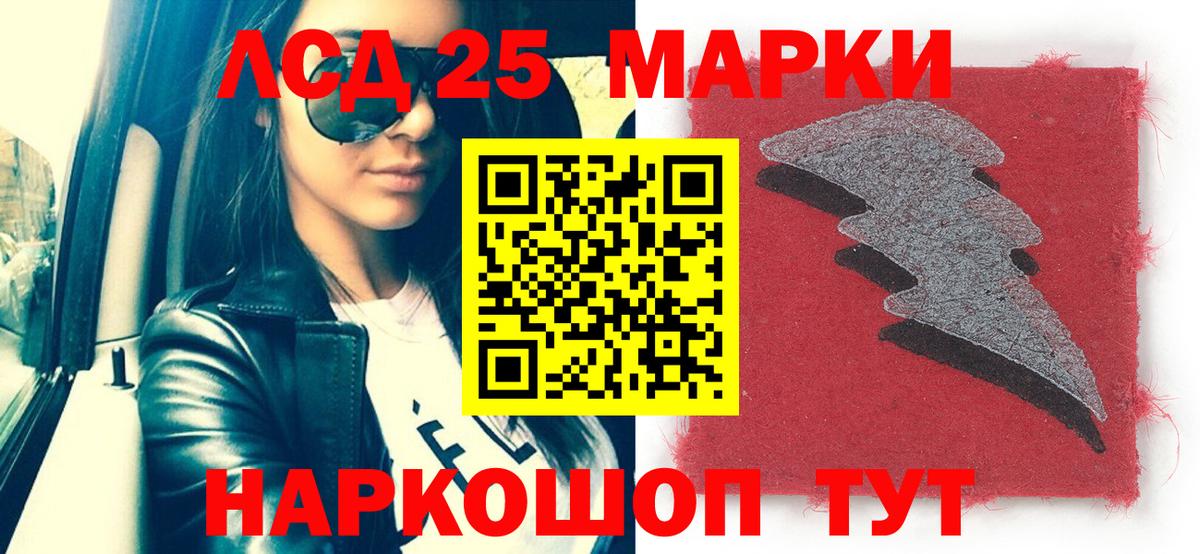 Марки N-bome 1,5мг  Марки N-bome 1,5мг  Тихорецк  Вход с VPN 