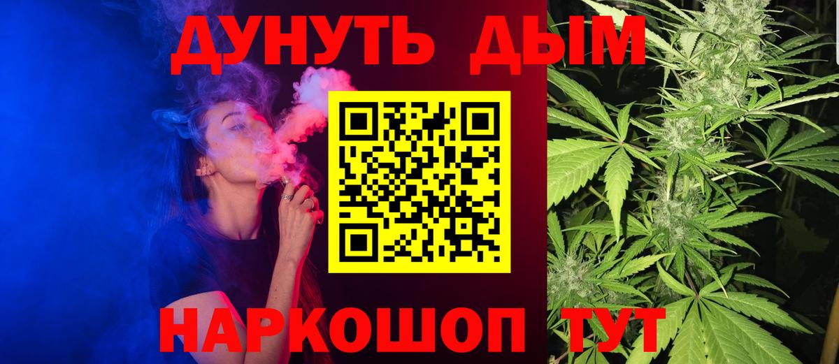 Шишки марихуана LSD WEED  Шишки марихуана индика  Вход с VPN  Бошки марихуана OG Kush  Тихорецк 