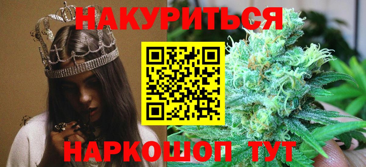 Бошки Шишки VHQ Тихорецк